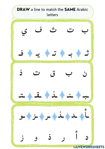 2.3 Review Match the letters