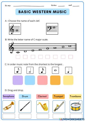 Basic Western Music (พื้นฐานดนตรีสากล)