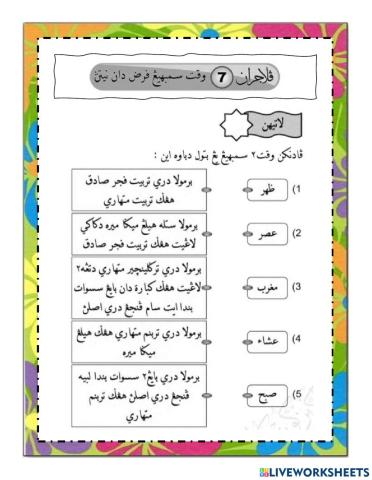 Waktu sembahyang fardhu, sembahyang jumaat, syarat sah, niat sembahyang sunat sebelum selepas jumaat