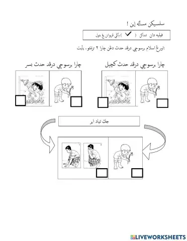 Hadas besar dan kecil