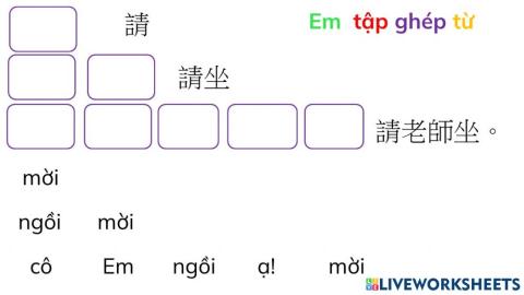 Quyển 1 Baì  2 : Em tập ghep từ