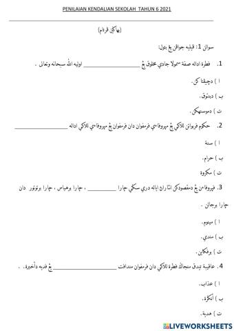 Soalan Objektif Tahun 6