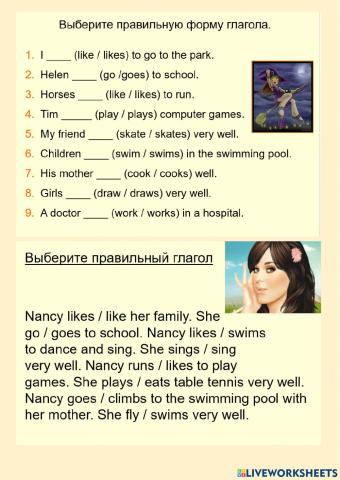 Present Simple affirmative