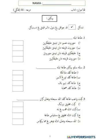 ADAB Darjah 3 (2018) PAT Pagi