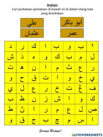 Sahabat Nabi Muhammad SAW