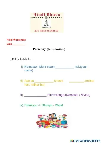 Hindi Parichay aur Hathi