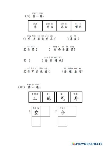 Bcsk tahun 5 topic 10