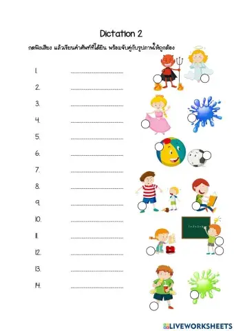 Dictation 2 Grade 4 Term 2