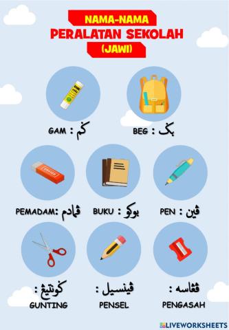 Jawi : Nama-nama Peralatan Sekolah