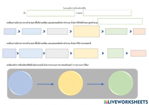 วิทยา  1 222