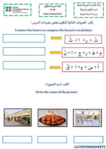 مهرجان الشيخ زايد level 1