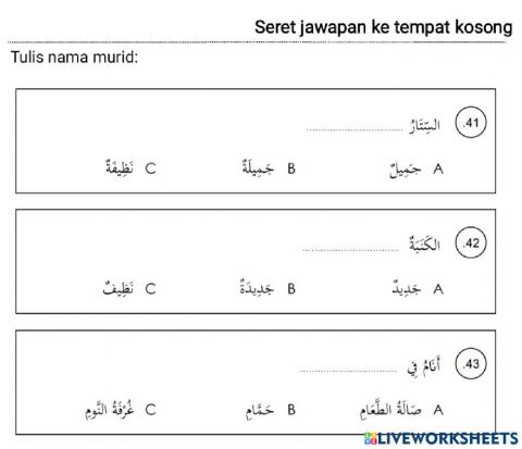 Ujian Pengesanan Bahasa Arab Tahun 4