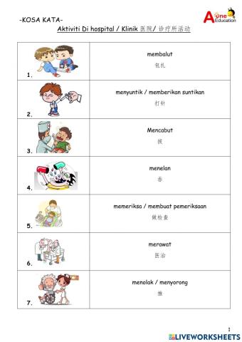 Kosa Kata - Aktiviti di hospital & Klinik