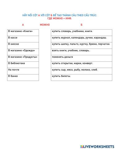 BT 25 - Buoi 7 - THTTH 2