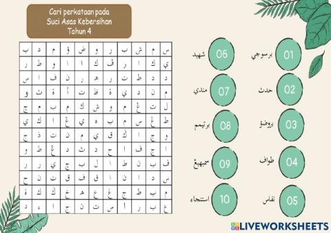 Suci Asas Kebersihan