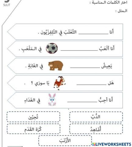 Bahasa Arab Yhn 5