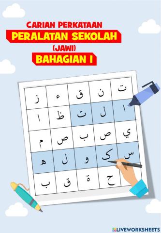 Jawi : Carian Perkataan Nama-nama Peralatan Sekolah - I