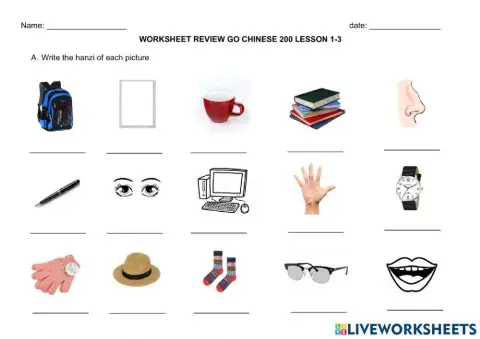 Go chinese 200 unit 1-3