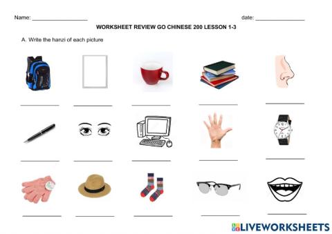 Go chinese 200 unit 1-3