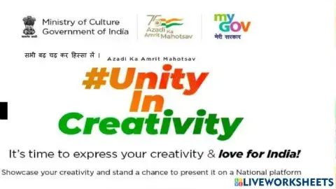 आजादी का अमृत महोत्सव