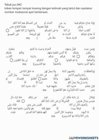 Tebuk hafazan juz 2-2