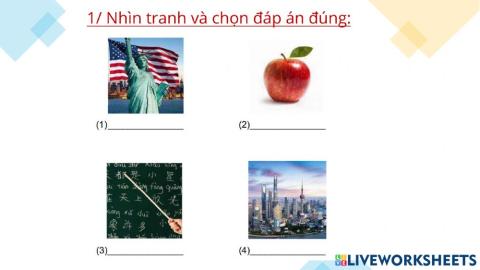 你在哪儿工作？