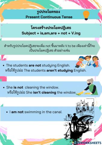 โครงการสื่อครั้งที่ 3