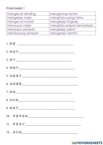 Bahasa melayu Frasa Kerja 1