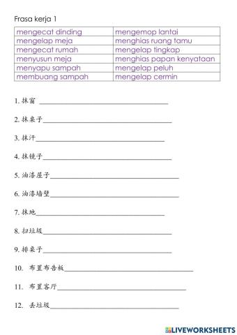 Bahasa melayu Frasa Kerja 1