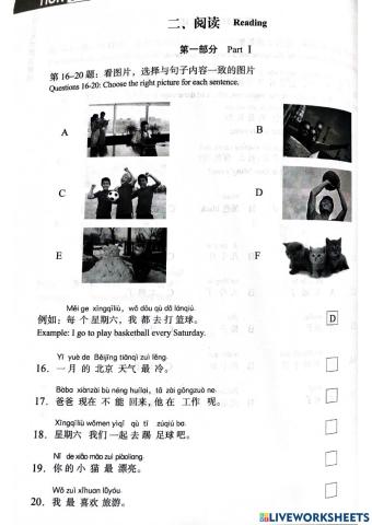 九月去北京旅游最好