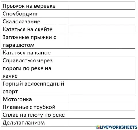 Spark 3 3a word dictation