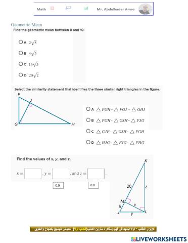 Geometric Mean