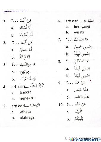 Latihan bahasa Arab