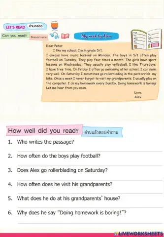 Reading Test (Grade 5)
