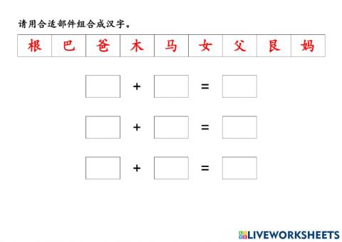 许老师汉语学习基础课程