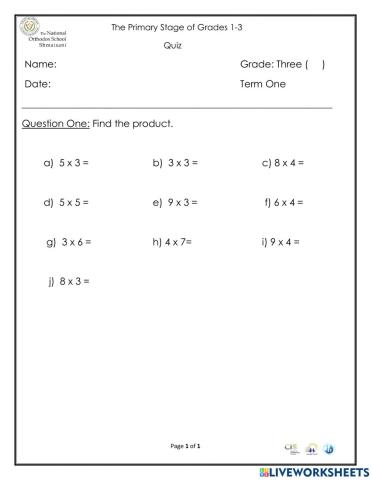 Multiplication quiz