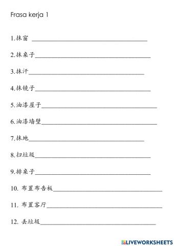 Frasa kerja Tanpa Pilihan