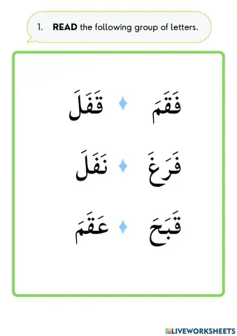 2.8 ف ق Sorting letters