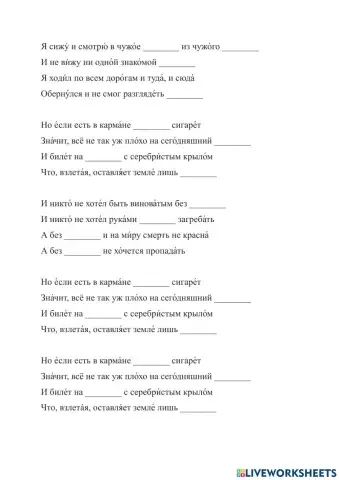 Урок 38. Пачка сигарет