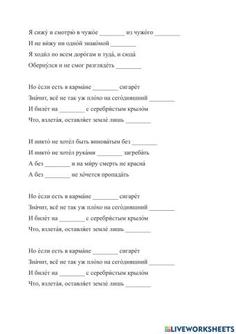 Урок 38. Пачка сигарет