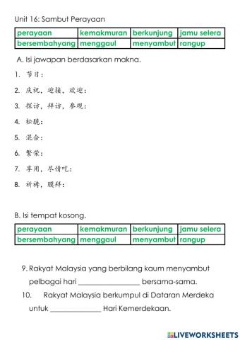Bahasa Melayu tahun 2 unit 16