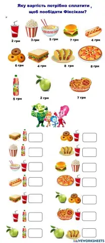 Рахунок в межах 10