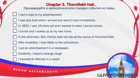 Jane Eyre. Chapter 3