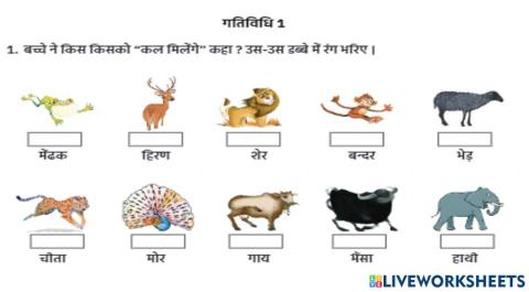 कल मिलेंगे 1