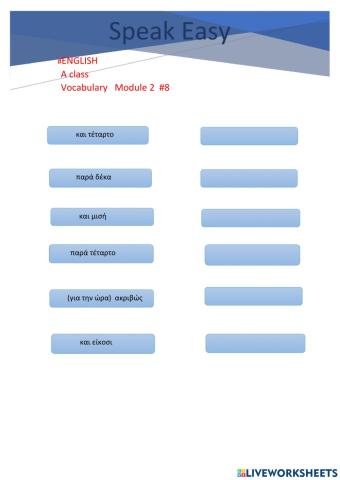 Vocabulary Module 2 - 8