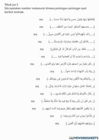 Tebuk hafazan juz 3-2