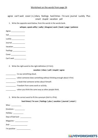Way to go! page 24 vocabulary worksheet