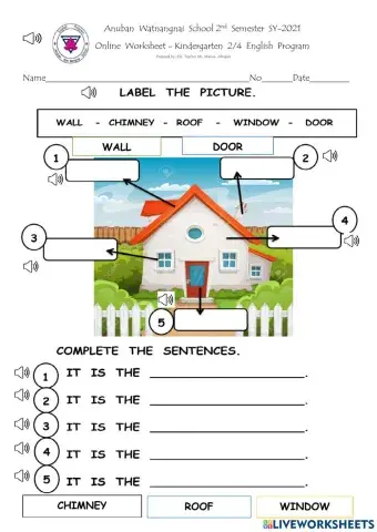 My House Recap Lesson