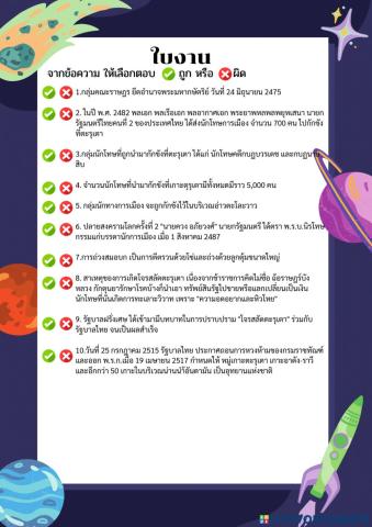 ประวัติศาสตร์สตูล
