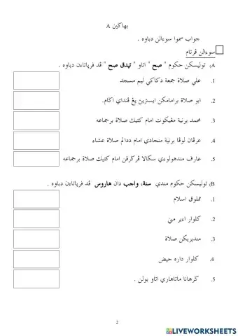 Ulangkaji Semester 2